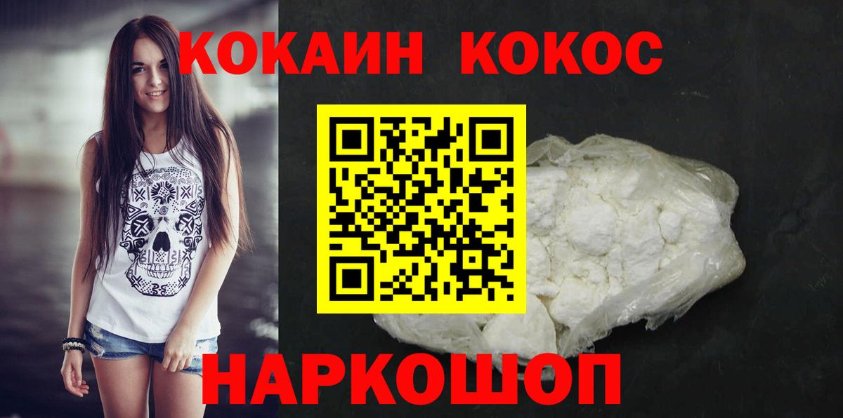 Кокаин Боливия Батайск