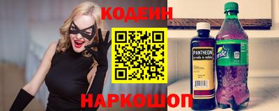 синтетический гашиш Боровичи