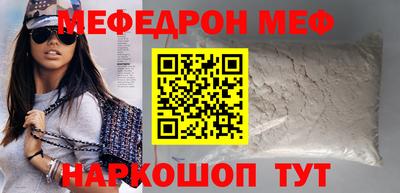 синтетический гашиш Боровичи