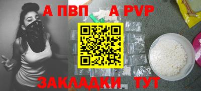 синтетический гашиш Боровичи