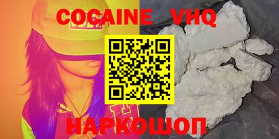 синтетический гашиш Боровичи