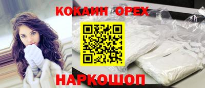 винт Братск