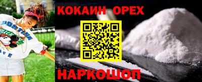 винт Братск