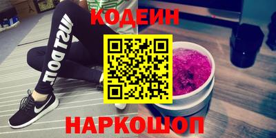 винт Братск