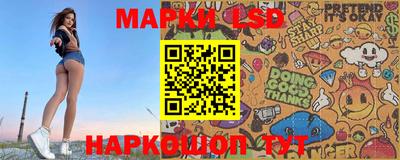 винт Братск
