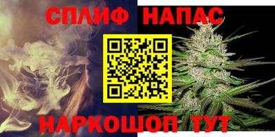 синтетический гашиш Боровичи