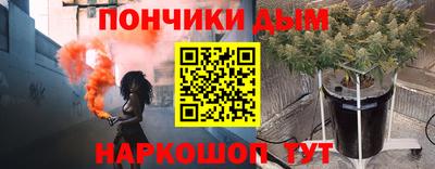 синтетический гашиш Боровичи