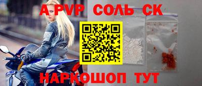 синтетический гашиш Боровичи