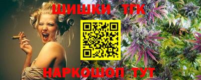 синтетический гашиш Боровичи