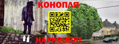 винт Братск
