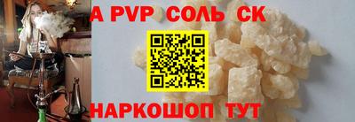 винт Братск