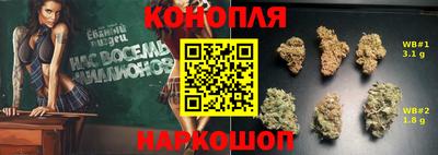 винт Братск