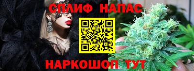 синтетический гашиш Боровичи