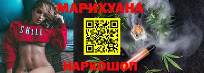 синтетический гашиш Боровичи