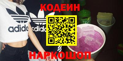 синтетический гашиш Боровичи