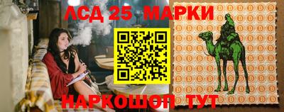 синтетический гашиш Боровичи