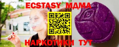 твердый Брянск