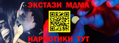 твердый Брянск