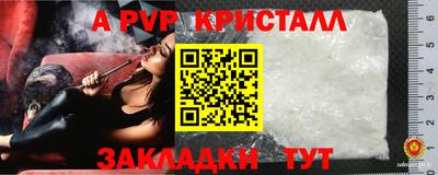 синтетический гашиш Боровичи
