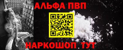 синтетический гашиш Боровичи