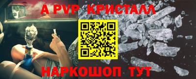 синтетический гашиш Боровичи