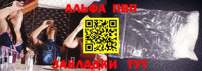 синтетический гашиш Боровичи