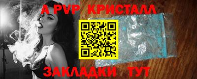винт Братск