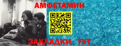 винт Братск
