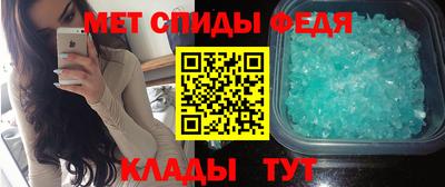 синтетический гашиш Боровичи