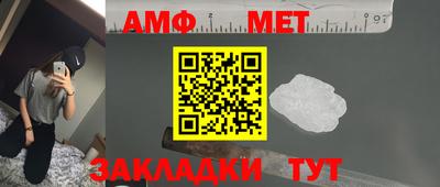 винт Братск