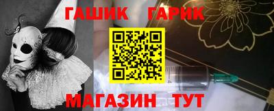 синтетический гашиш Боровичи