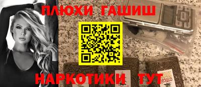 винт Братск