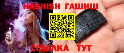 винт Братск