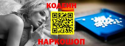 синтетический гашиш Боровичи
