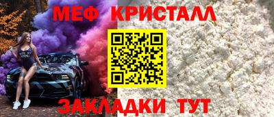 синтетический гашиш Боровичи