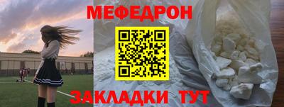 винт Братск
