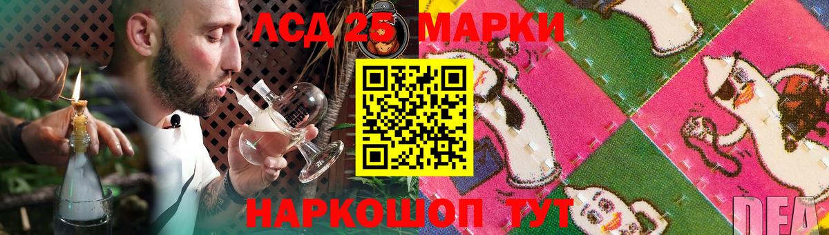 ЛСД экстази кислота Батайск