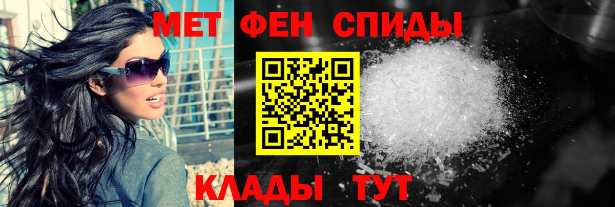 Метамфетамин  МЕТАМФЕТАМИН витя  Вход с VPN  МЕТАМФЕТАМИН витя  Батайск 