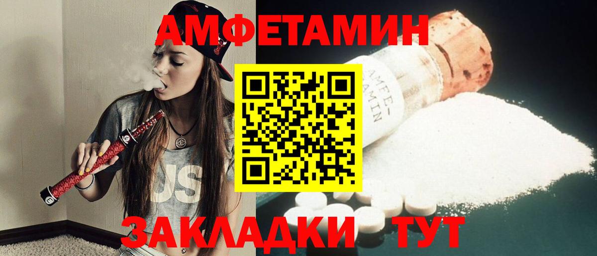 Первитин кристалл Батайск