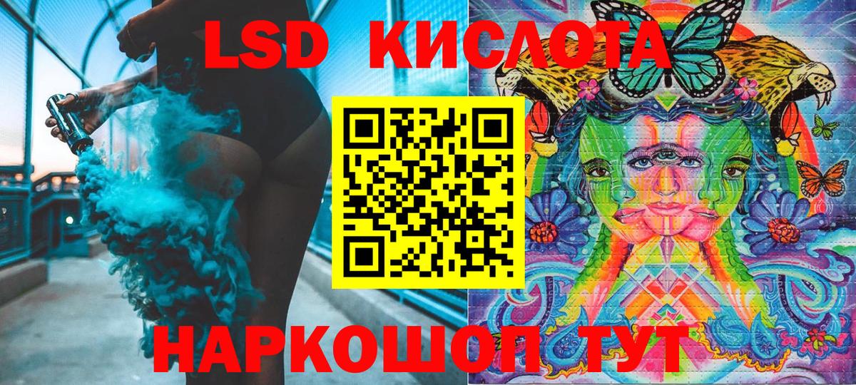 Марки NBOMe 1,8мг  Вход с VPN  Марки NBOMe 1,8мг  Батайск 